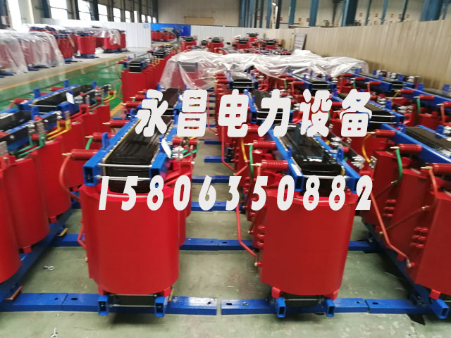 驻马店SCB10-400KVA/10KV/0.4KV干式变压器